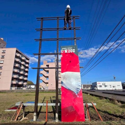 美濃加茂のみなさ~ん!ゾウがお邪魔します! アイキャッチ画像